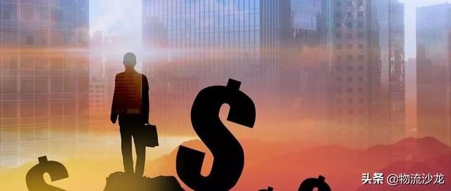 做物流，，，，，不要因短期利益出卖未来！