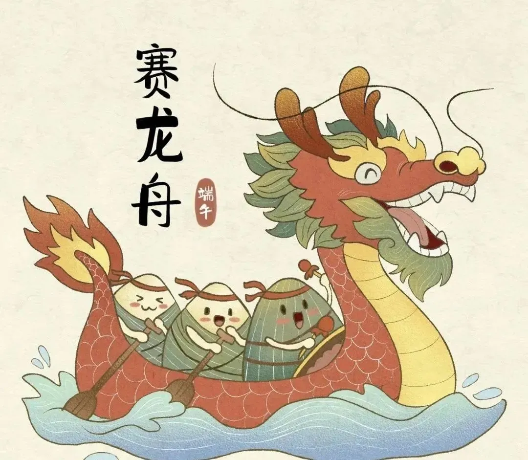 端午呈祥·粽享安康，，，，，，k8凯发赢家一触即发物流 端午假期-服务不打烊