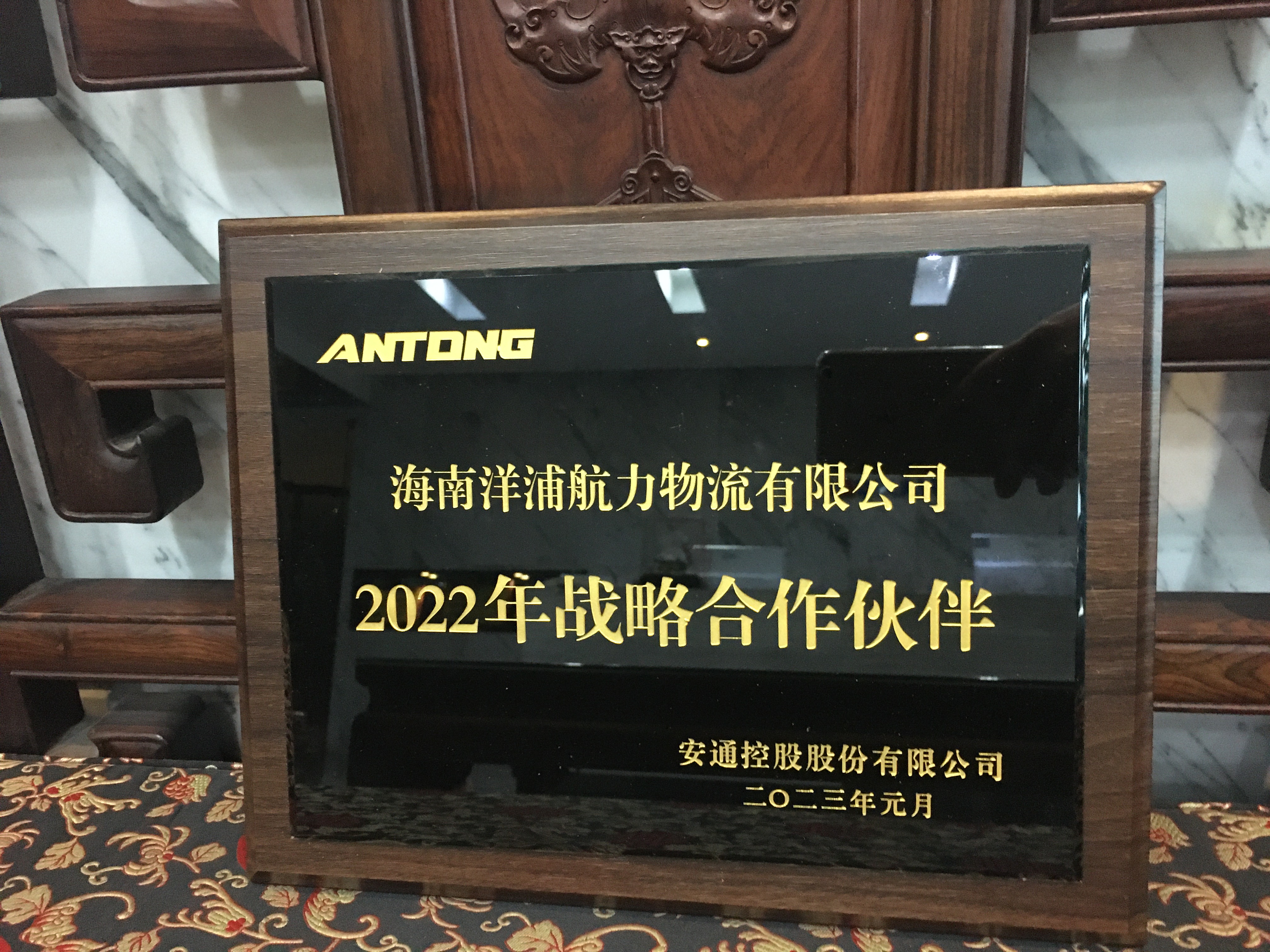 k8凯发赢家一触即发物流集团荣获战略相助同伴