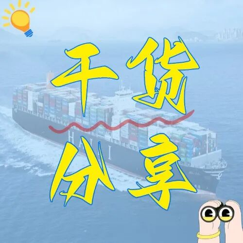 浙江隐藏的物流密码：选对口岸，，，，，让您的物流本钱直降30%